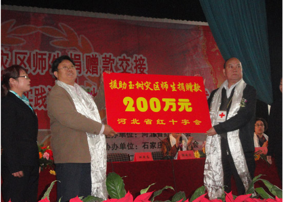 ʮֻΪѧ200